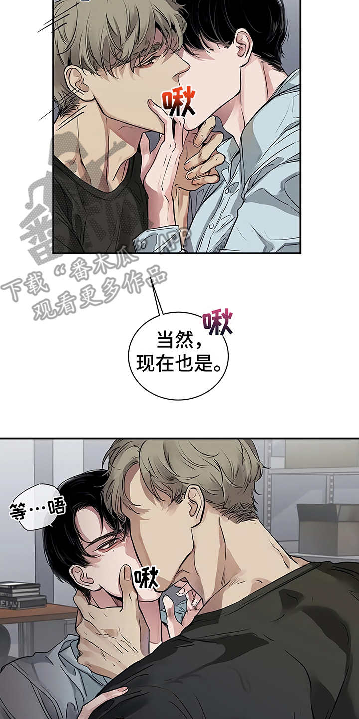 《毒蛇缠咬》漫画最新章节第15章：鲁莽举动免费下拉式在线观看章节第【11】张图片