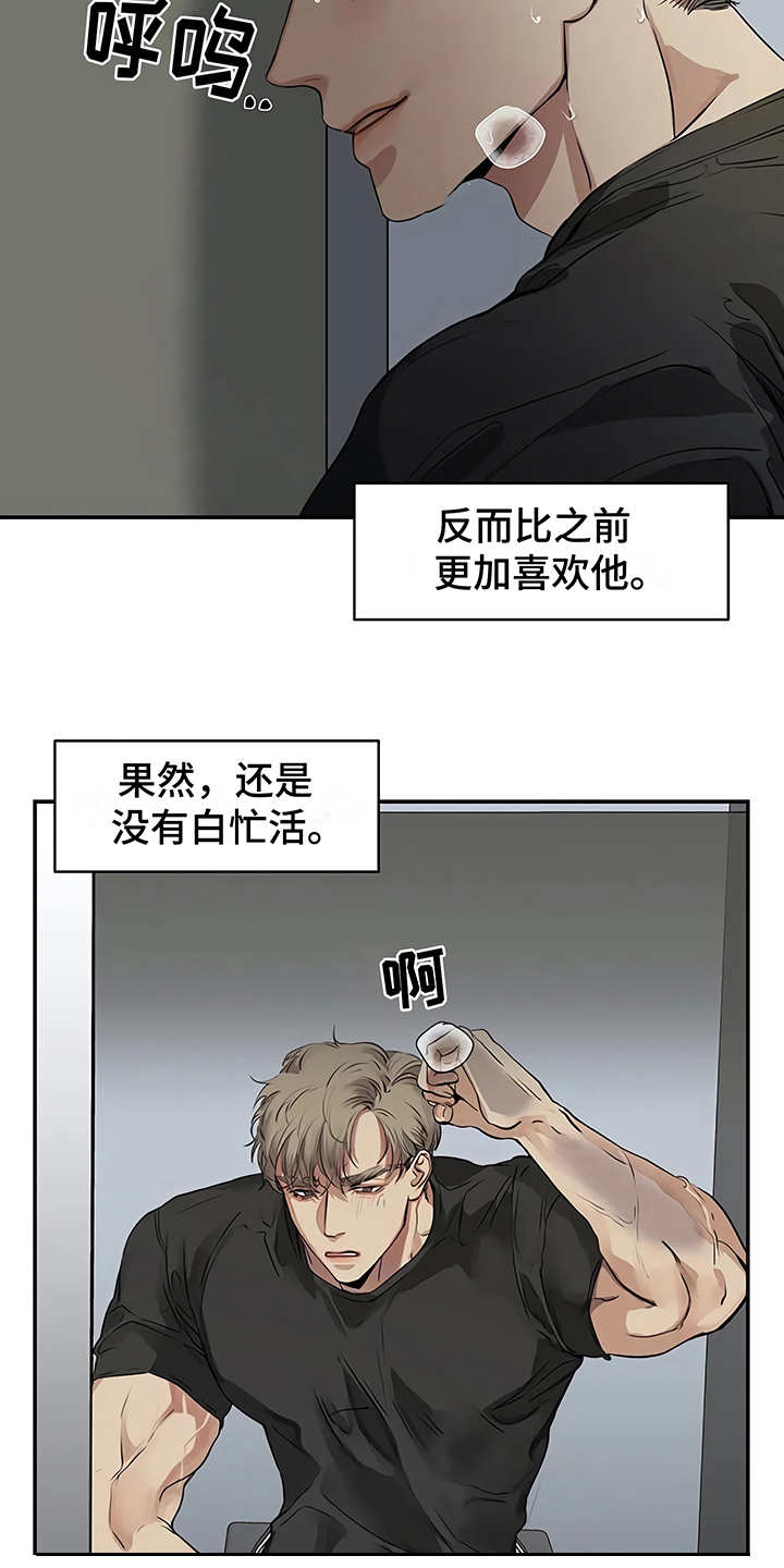 《毒蛇缠咬》漫画最新章节第16章：明白了免费下拉式在线观看章节第【7】张图片