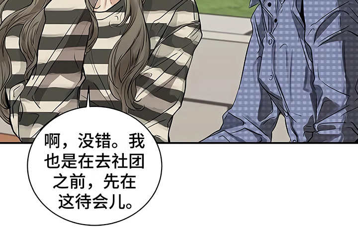 《毒蛇缠咬》漫画最新章节第16章：明白了免费下拉式在线观看章节第【1】张图片