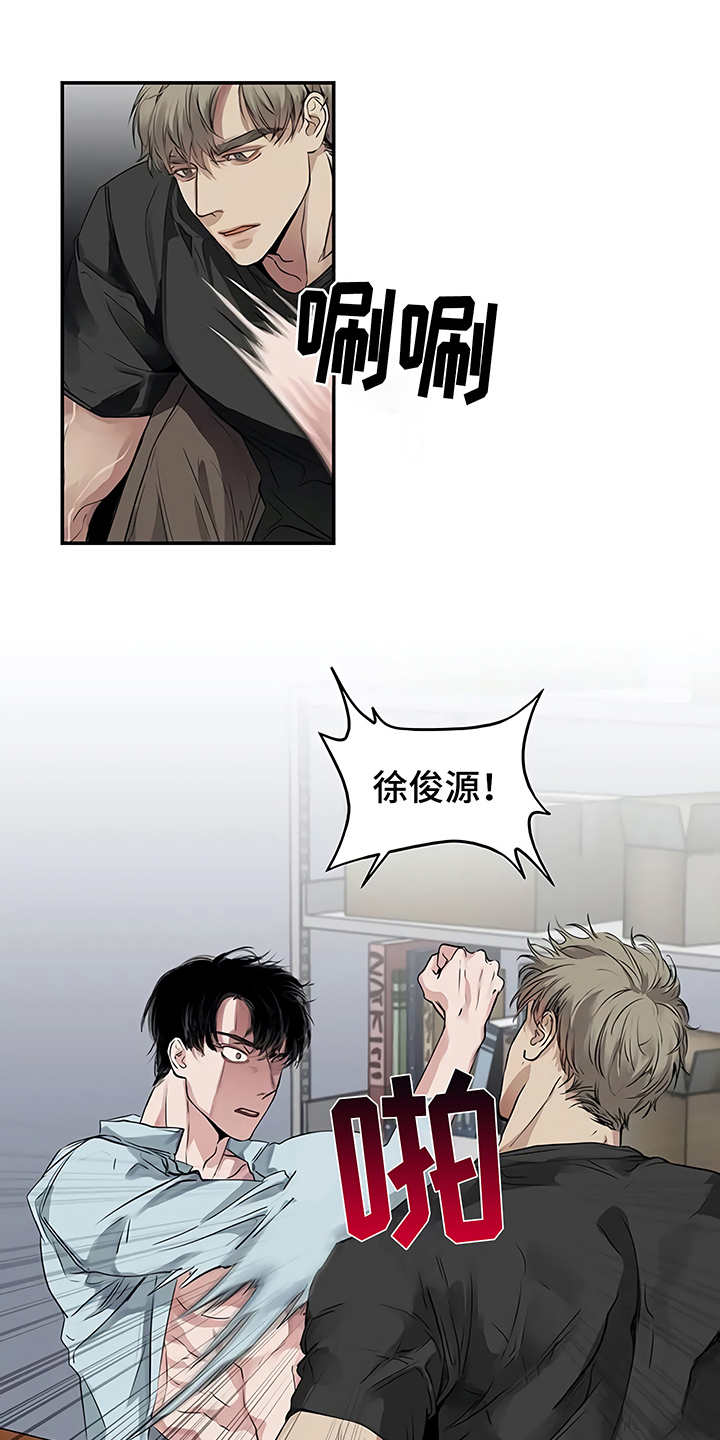 《毒蛇缠咬》漫画最新章节第16章：明白了免费下拉式在线观看章节第【24】张图片