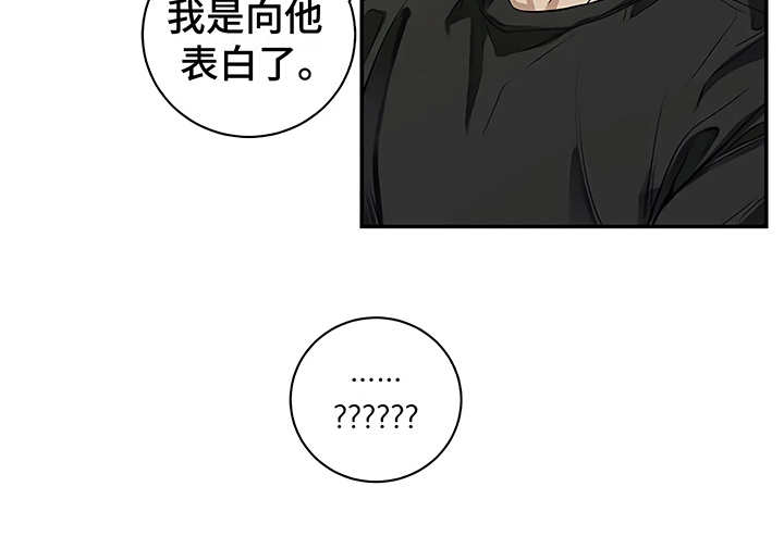 《毒蛇缠咬》漫画最新章节第17章：尴尬免费下拉式在线观看章节第【1】张图片