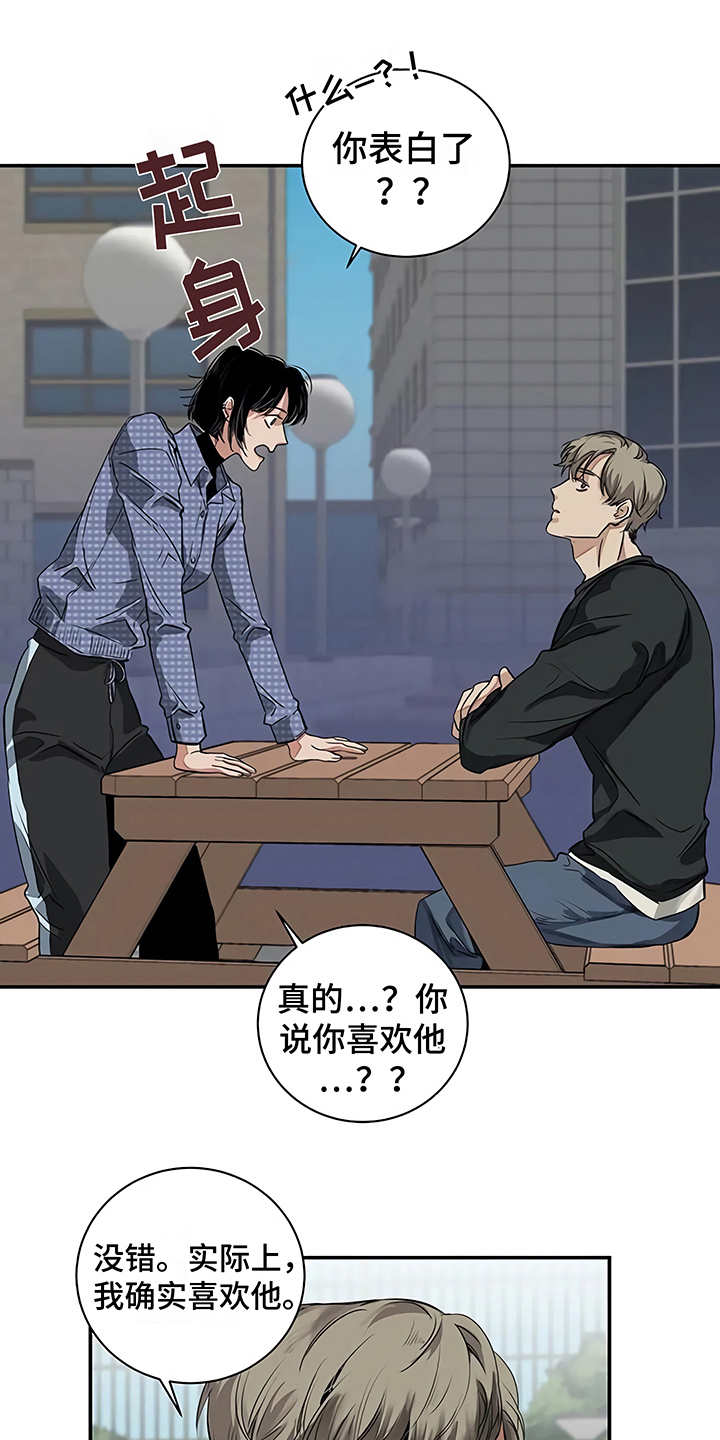 《毒蛇缠咬》漫画最新章节第18章：厚脸皮免费下拉式在线观看章节第【25】张图片