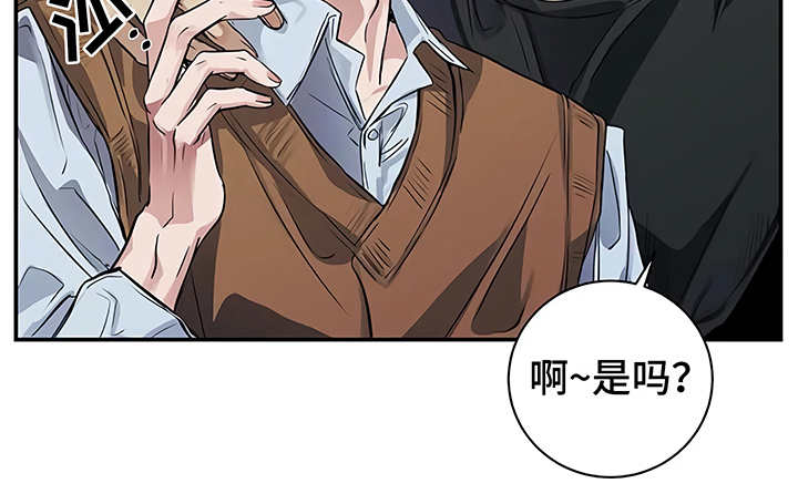 《毒蛇缠咬》漫画最新章节第18章：厚脸皮免费下拉式在线观看章节第【9】张图片