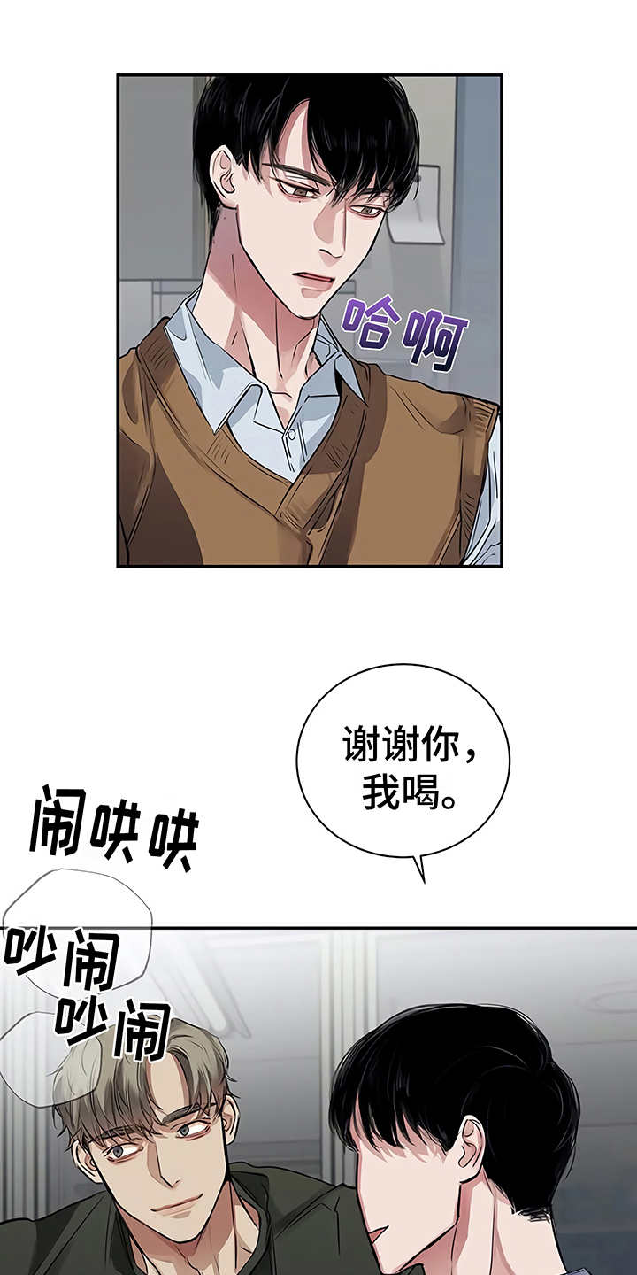 《毒蛇缠咬》漫画最新章节第18章：厚脸皮免费下拉式在线观看章节第【14】张图片