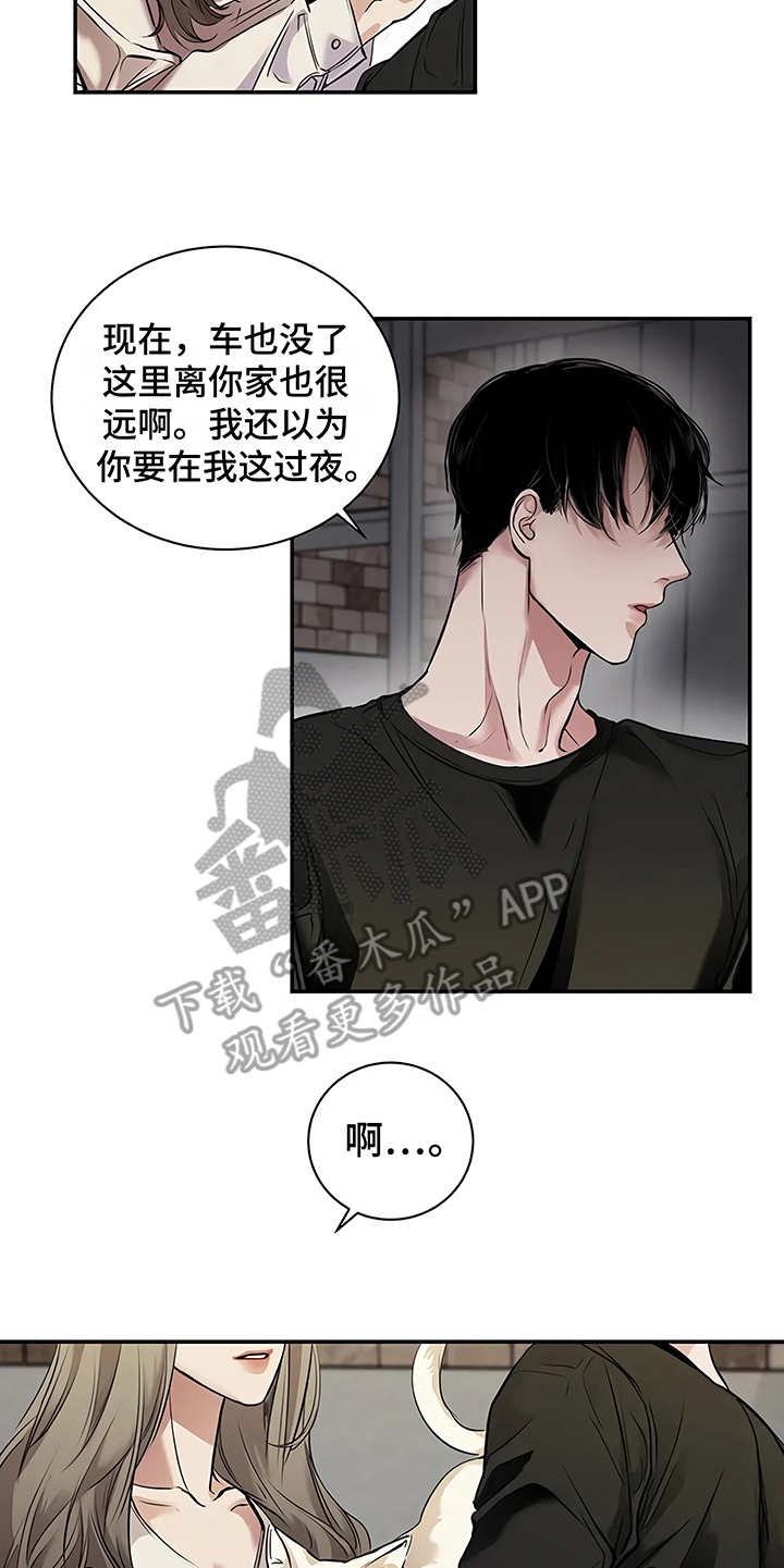 《毒蛇缠咬》漫画最新章节第21章：很顺利免费下拉式在线观看章节第【3】张图片