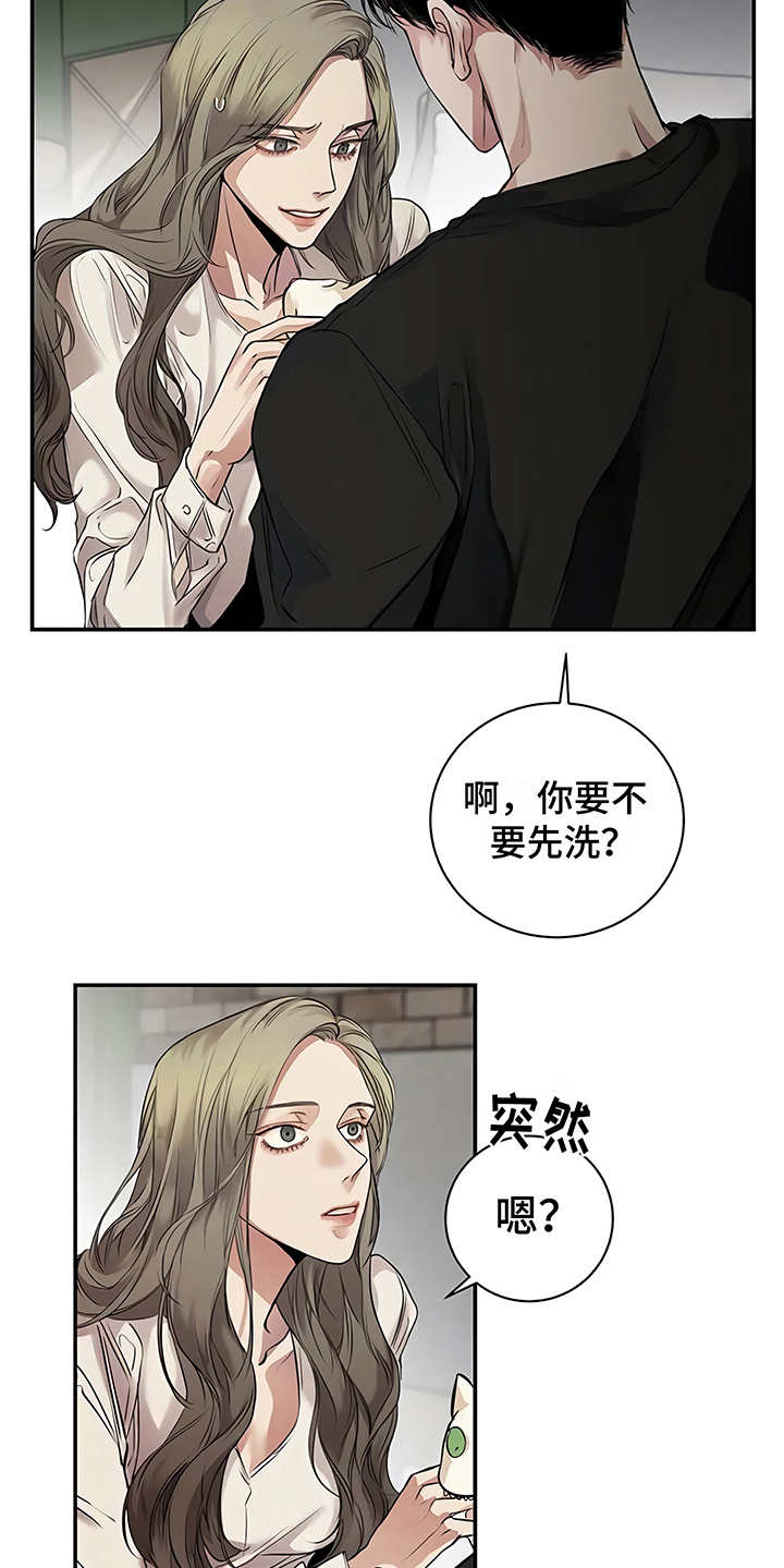 《毒蛇缠咬》漫画最新章节第21章：很顺利免费下拉式在线观看章节第【4】张图片