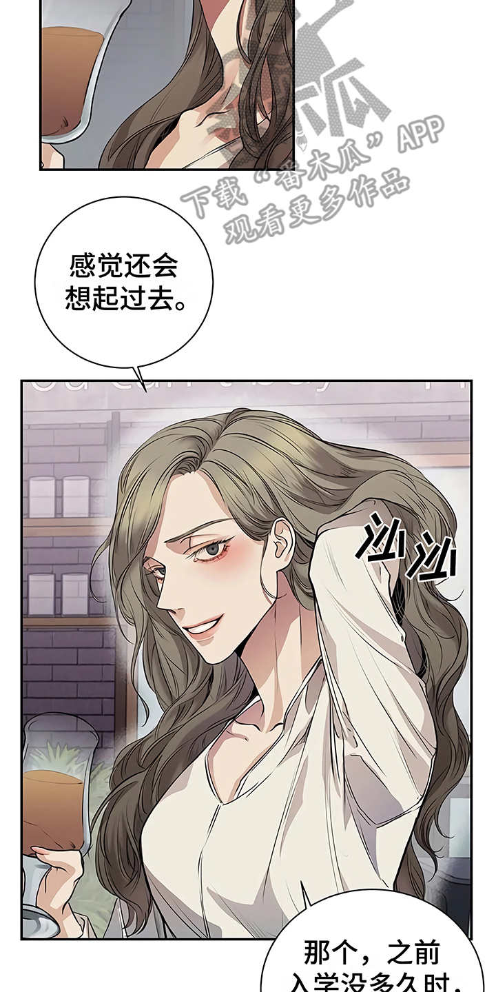 《毒蛇缠咬》漫画最新章节第21章：很顺利免费下拉式在线观看章节第【14】张图片