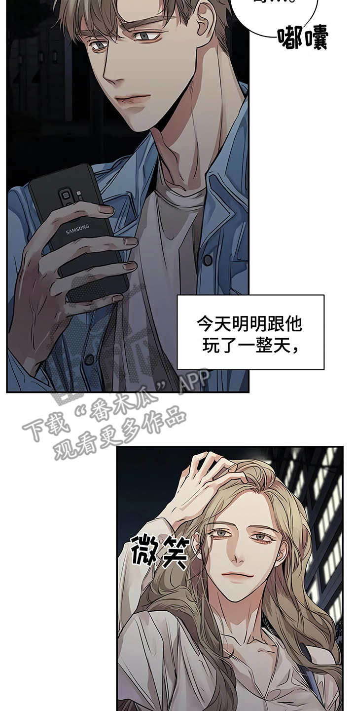 《毒蛇缠咬》漫画最新章节第21章：很顺利免费下拉式在线观看章节第【21】张图片