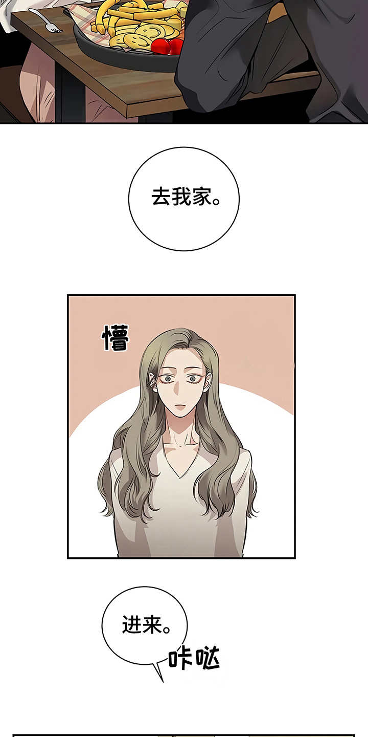 《毒蛇缠咬》漫画最新章节第21章：很顺利免费下拉式在线观看章节第【9】张图片