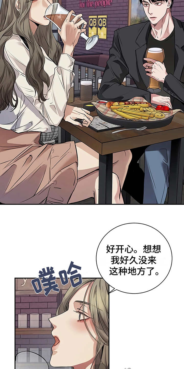 《毒蛇缠咬》漫画最新章节第21章：很顺利免费下拉式在线观看章节第【15】张图片