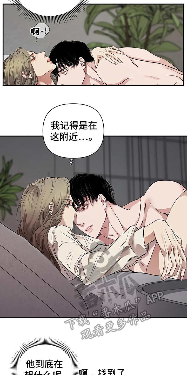 《毒蛇缠咬》漫画最新章节第22章：不安免费下拉式在线观看章节第【20】张图片