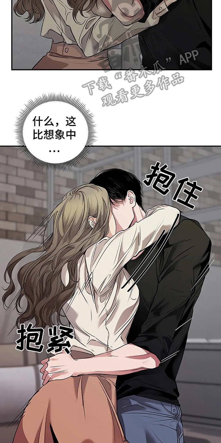 《毒蛇缠咬》漫画最新章节第22章：不安免费下拉式在线观看章节第【24】张图片