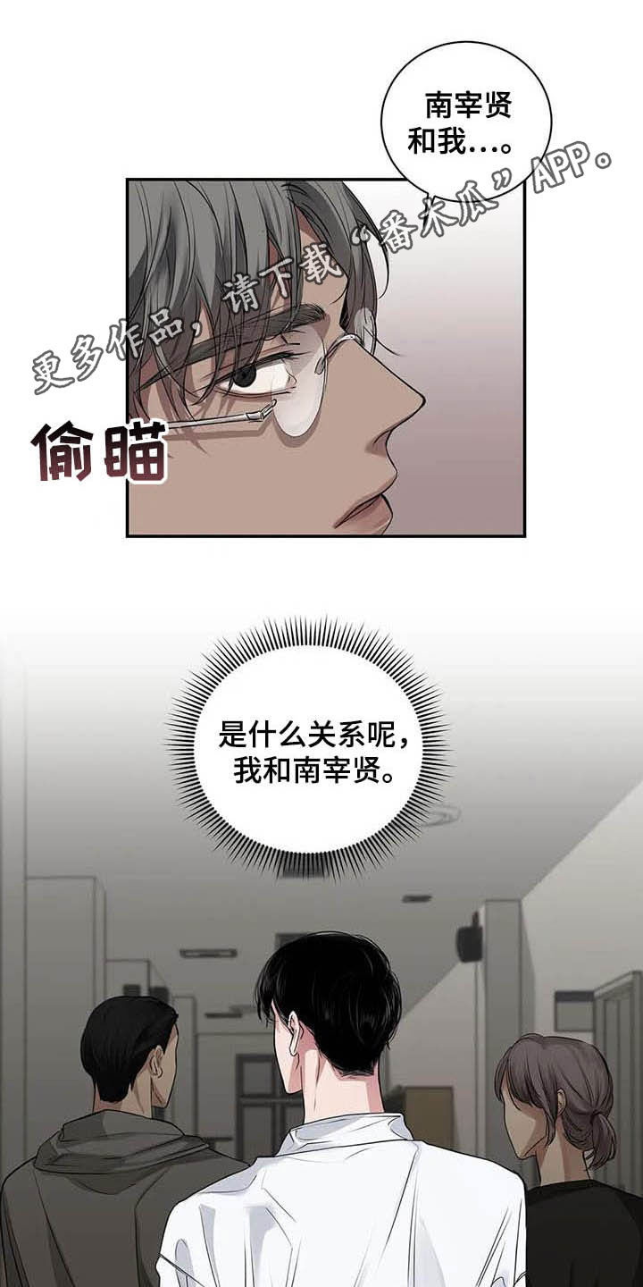 《毒蛇缠咬》漫画最新章节第24章：吻免费下拉式在线观看章节第【24】张图片