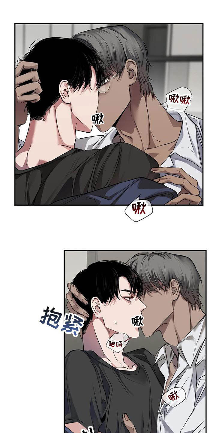 《毒蛇缠咬》漫画最新章节第25章：理想的朋友免费下拉式在线观看章节第【7】张图片