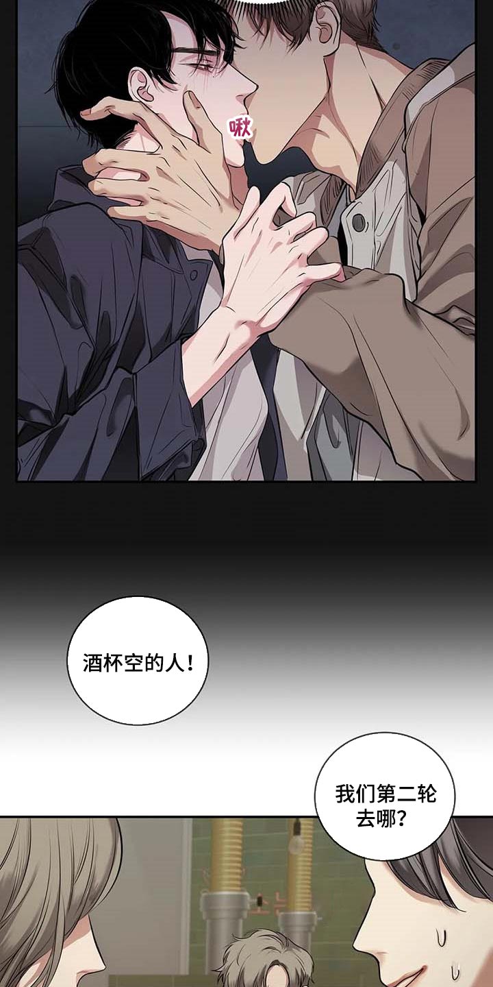 《毒蛇缠咬》漫画最新章节第30章：似曾相识免费下拉式在线观看章节第【13】张图片