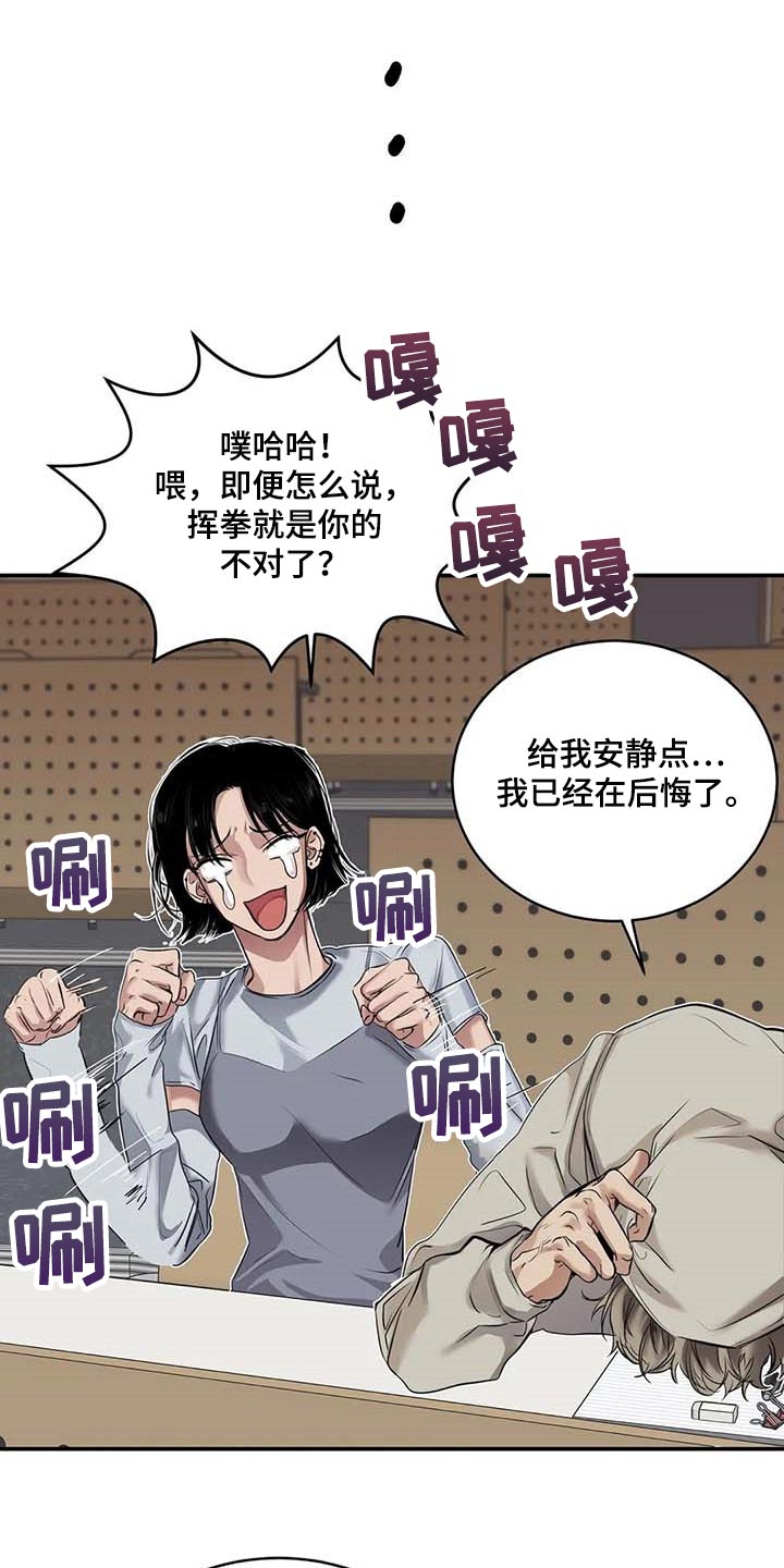 《毒蛇缠咬》漫画最新章节第30章：似曾相识免费下拉式在线观看章节第【20】张图片