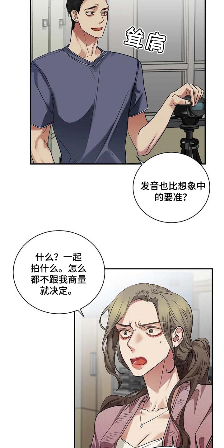 《毒蛇缠咬》漫画最新章节第36章：这又是什么？免费下拉式在线观看章节第【7】张图片