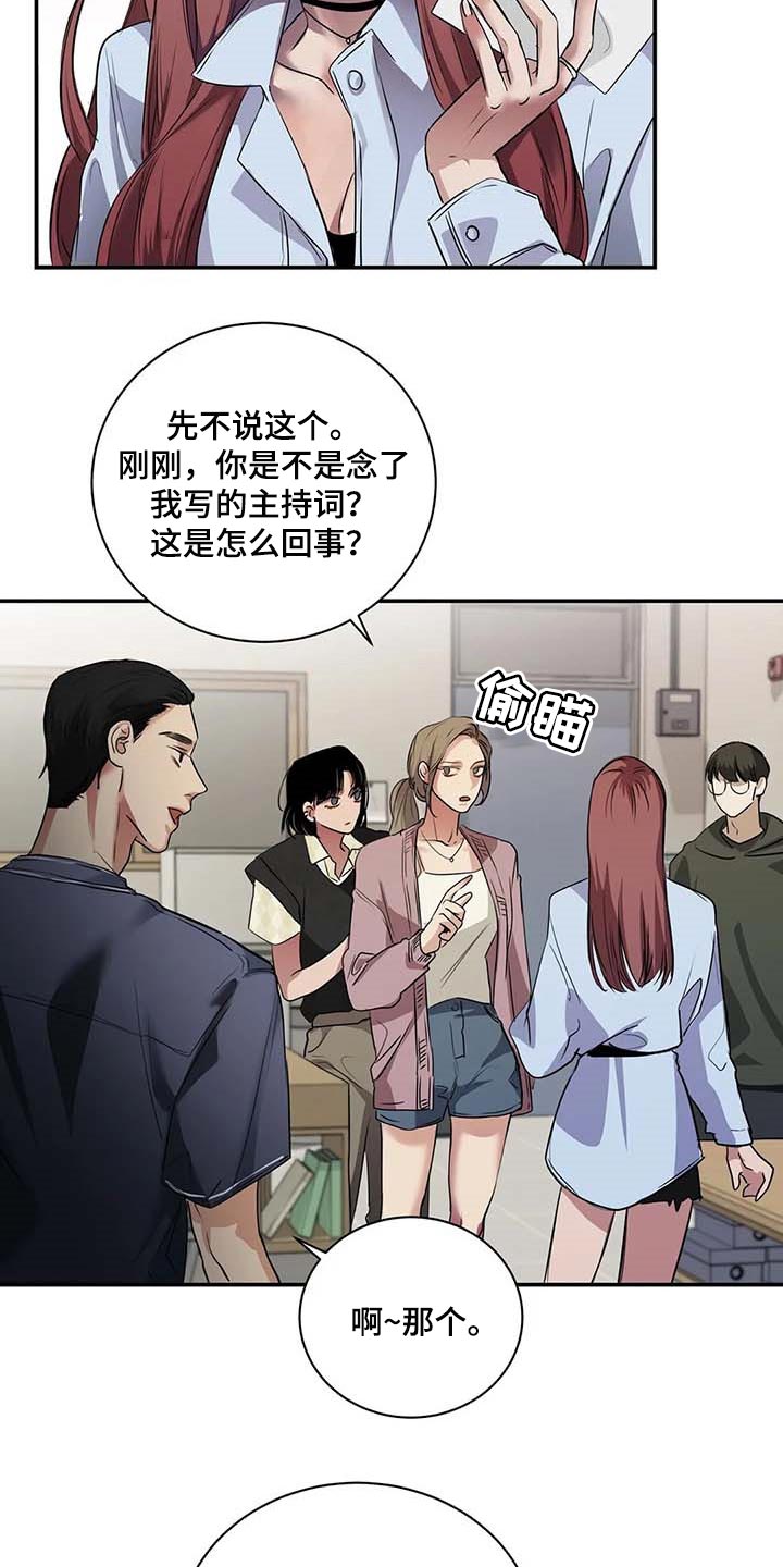 《毒蛇缠咬》漫画最新章节第36章：这又是什么？免费下拉式在线观看章节第【9】张图片