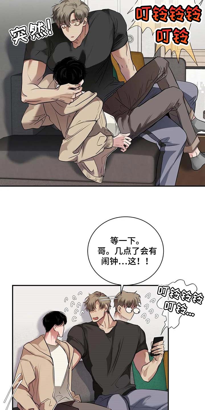 《毒蛇缠咬》漫画最新章节第36章：这又是什么？免费下拉式在线观看章节第【18】张图片