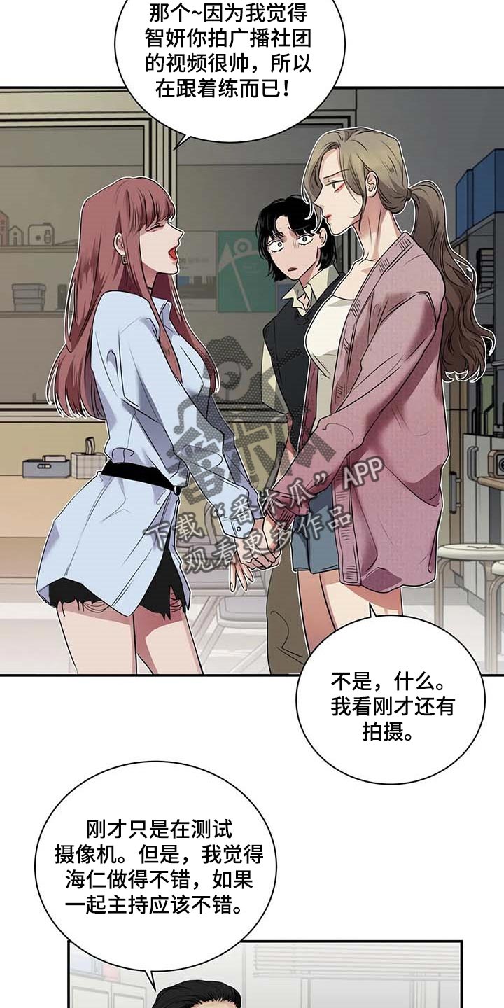 《毒蛇缠咬》漫画最新章节第36章：这又是什么？免费下拉式在线观看章节第【8】张图片