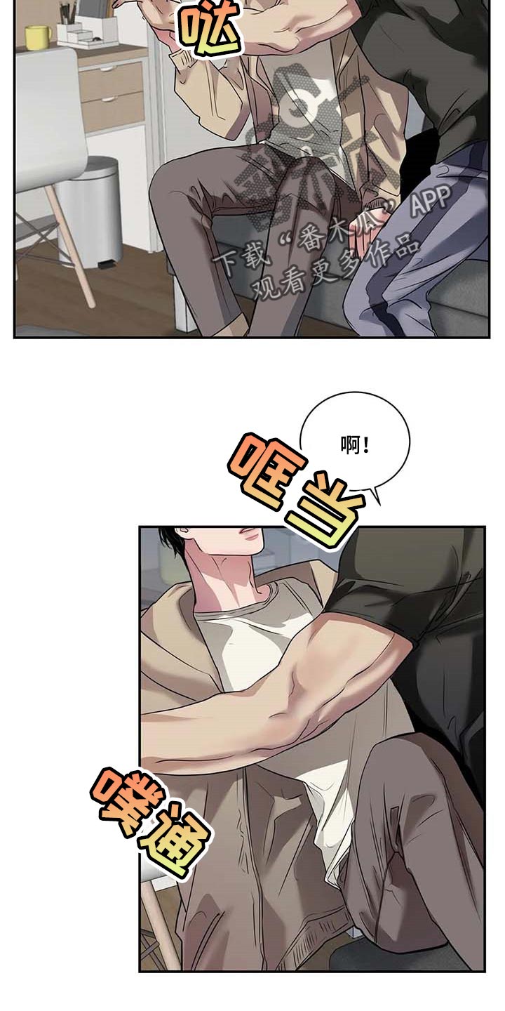 《毒蛇缠咬》漫画最新章节第36章：这又是什么？免费下拉式在线观看章节第【21】张图片