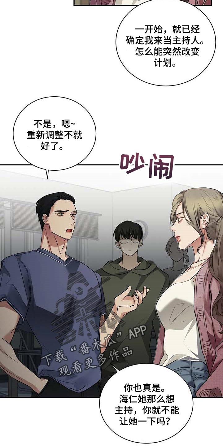 《毒蛇缠咬》漫画最新章节第36章：这又是什么？免费下拉式在线观看章节第【6】张图片