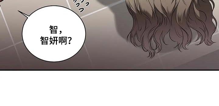 《毒蛇缠咬》漫画最新章节第38章：好机会免费下拉式在线观看章节第【21】张图片