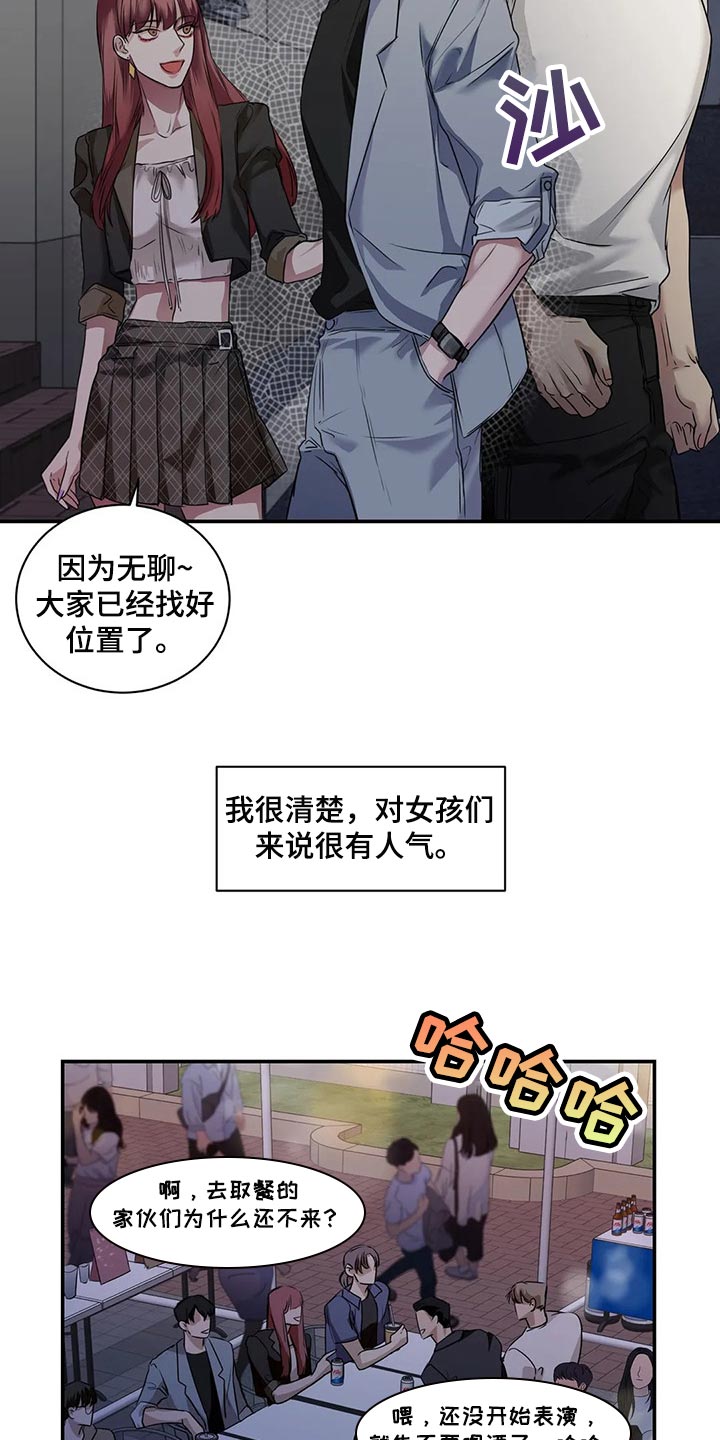 《毒蛇缠咬》漫画最新章节第41章：逃跑免费下拉式在线观看章节第【18】张图片