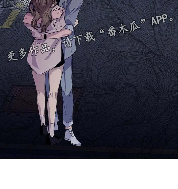 《毒蛇缠咬》漫画最新章节第43章：暧昧免费下拉式在线观看章节第【1】张图片