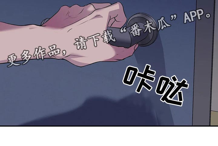 《毒蛇缠咬》漫画最新章节第44章：你真的是王八蛋免费下拉式在线观看章节第【1】张图片