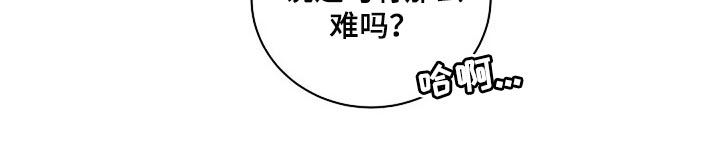 《毒蛇缠咬》漫画最新章节第46章：说句话有那么难吗？免费下拉式在线观看章节第【1】张图片