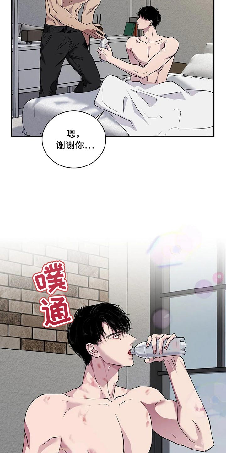 《毒蛇缠咬》漫画最新章节第47章：唯一的事情免费下拉式在线观看章节第【23】张图片