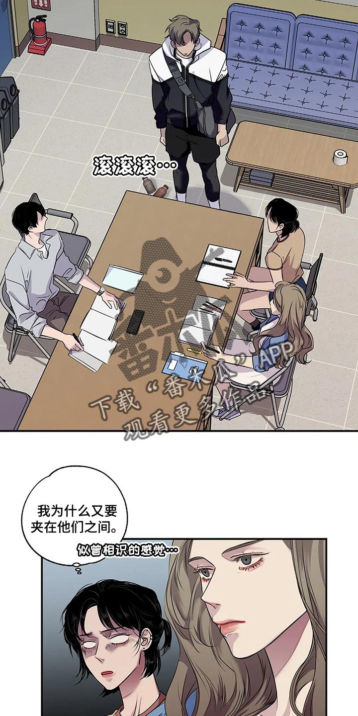 《毒蛇缠咬》漫画最新章节第52章：你什么都不知道免费下拉式在线观看章节第【28】张图片