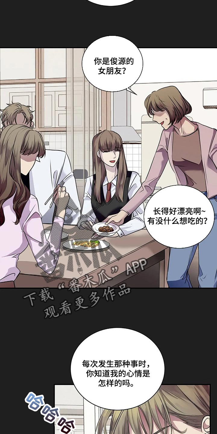 《毒蛇缠咬》漫画最新章节第53章：我们一起走吧免费下拉式在线观看章节第【24】张图片