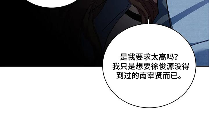 《毒蛇缠咬》漫画最新章节第53章：我们一起走吧免费下拉式在线观看章节第【9】张图片