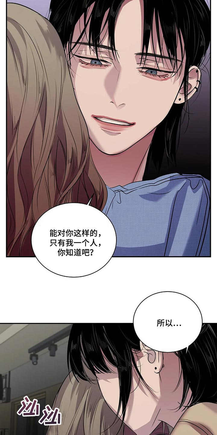 《毒蛇缠咬》漫画最新章节第53章：我们一起走吧免费下拉式在线观看章节第【2】张图片