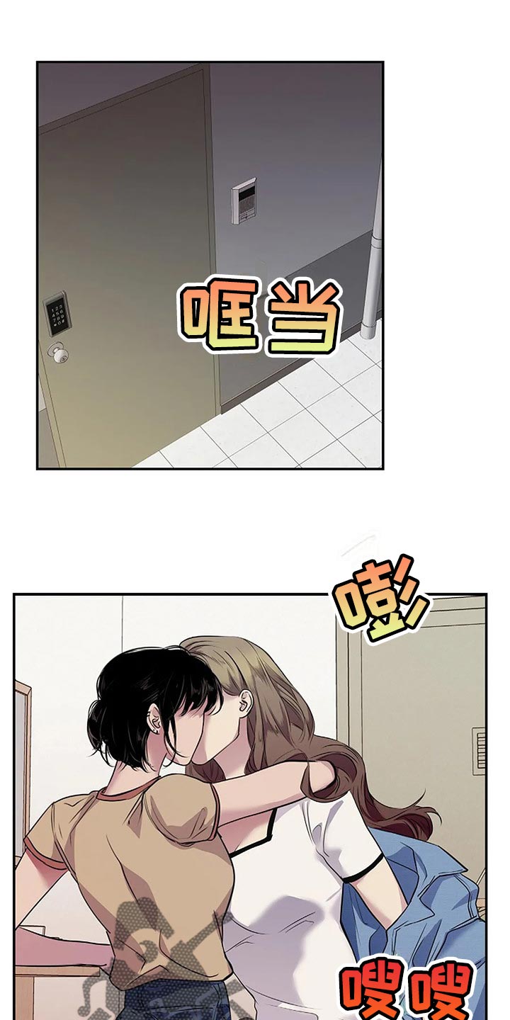 《毒蛇缠咬》漫画最新章节第54章：没什么好遗憾的免费下拉式在线观看章节第【33】张图片