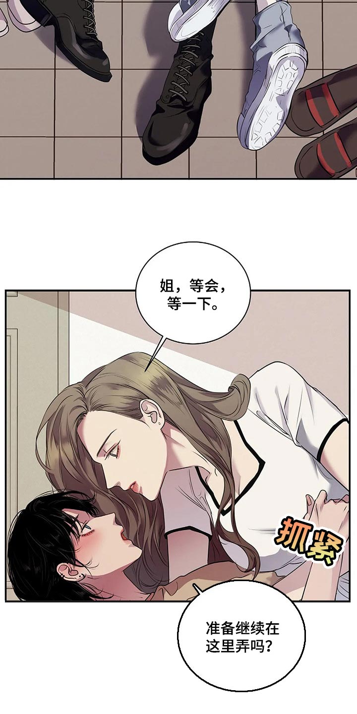 《毒蛇缠咬》漫画最新章节第54章：没什么好遗憾的免费下拉式在线观看章节第【30】张图片