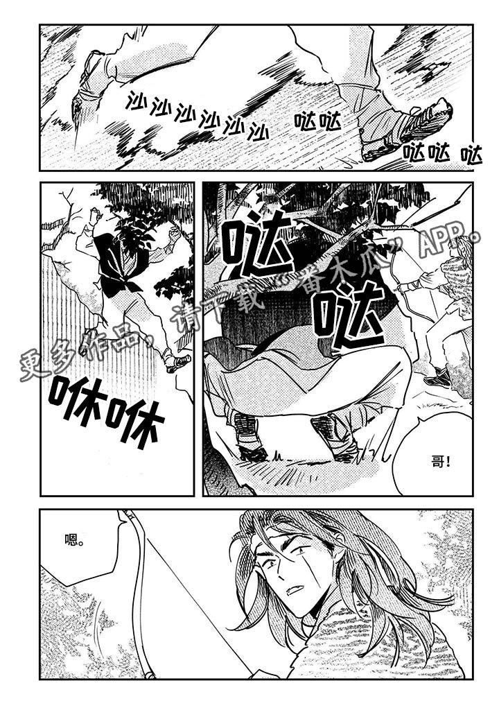 《买来的小媳妇》漫画最新章节第61章：【第二季】醉了免费下拉式在线观看章节第【11】张图片