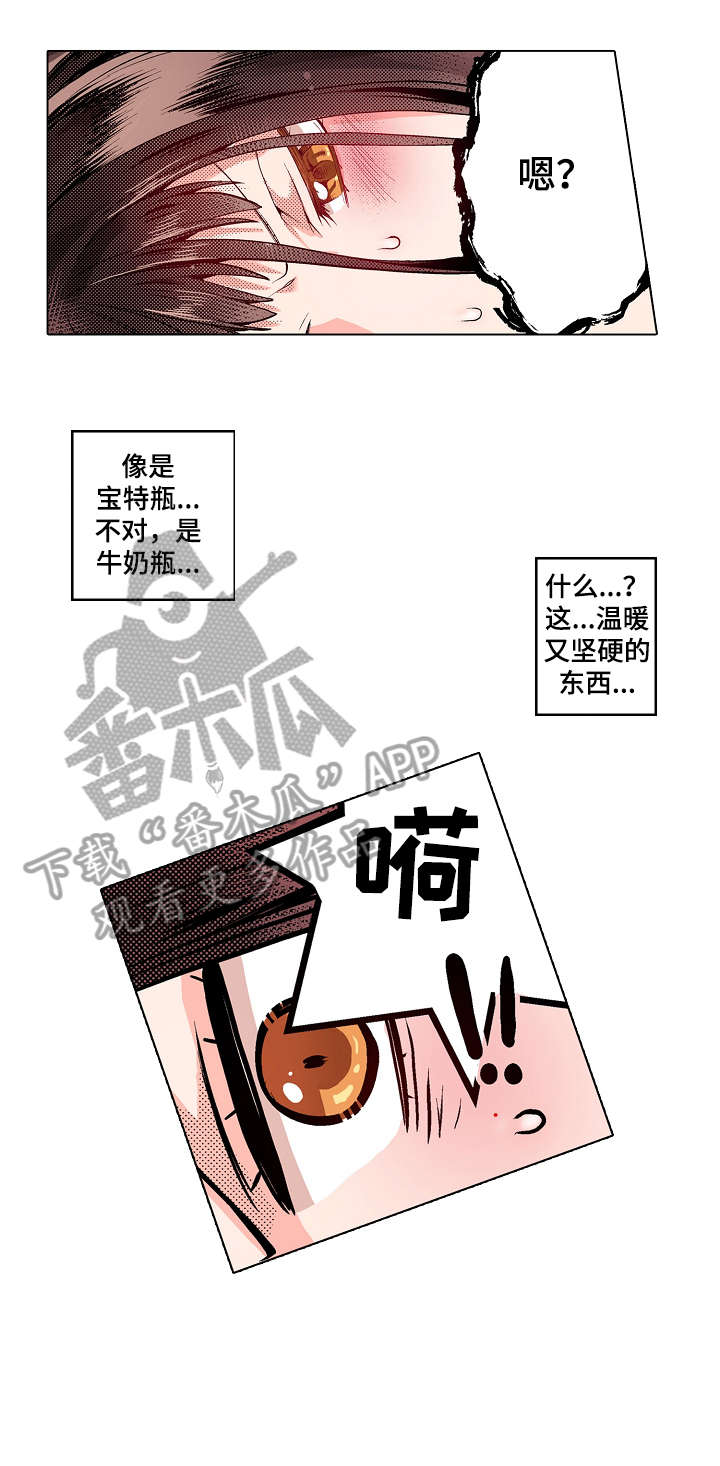 《现任上司》漫画最新章节第5章：初心免费下拉式在线观看章节第【6】张图片