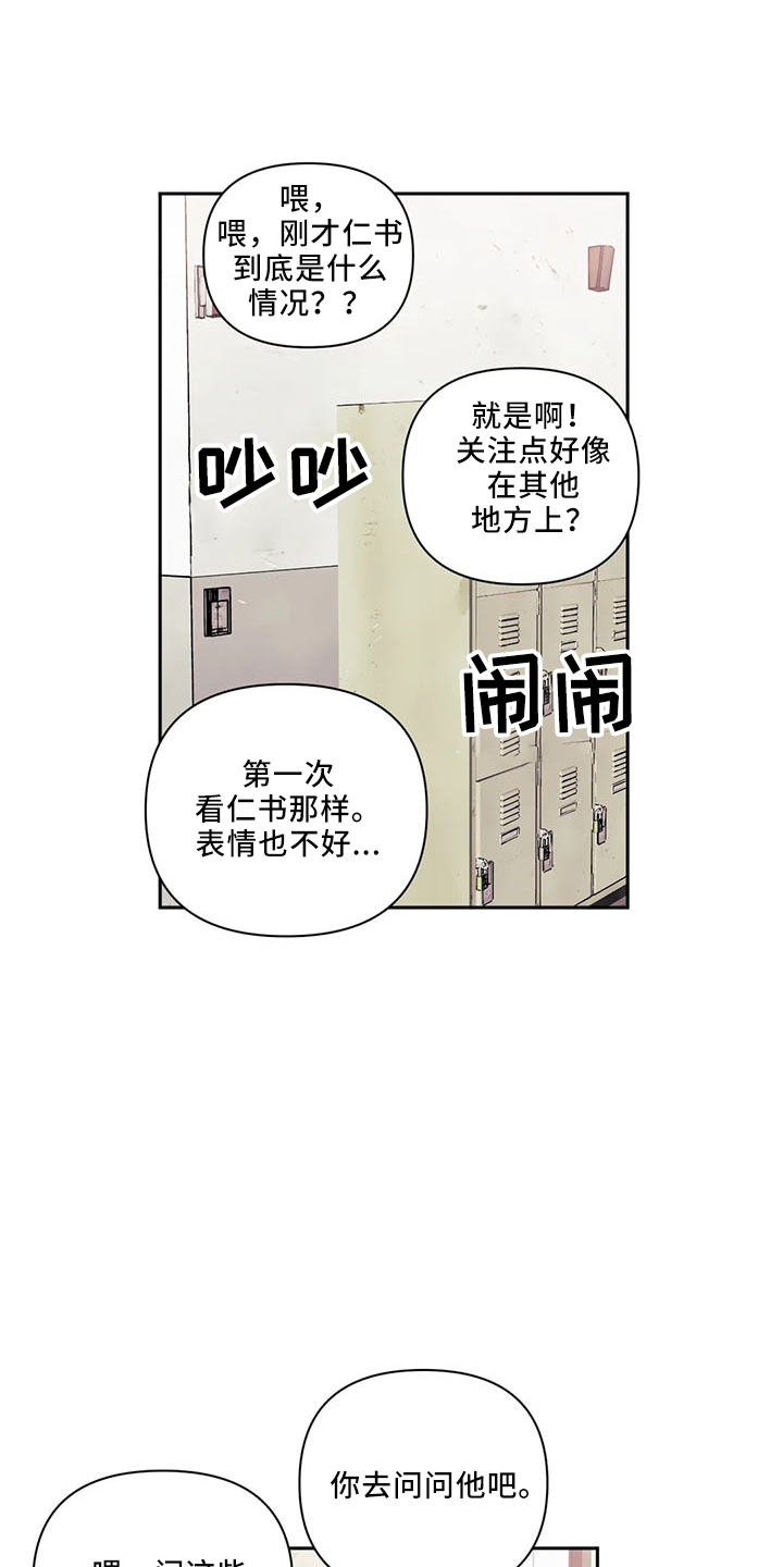 发小亲家-第92章：【第二季】为什么全彩韩漫标签