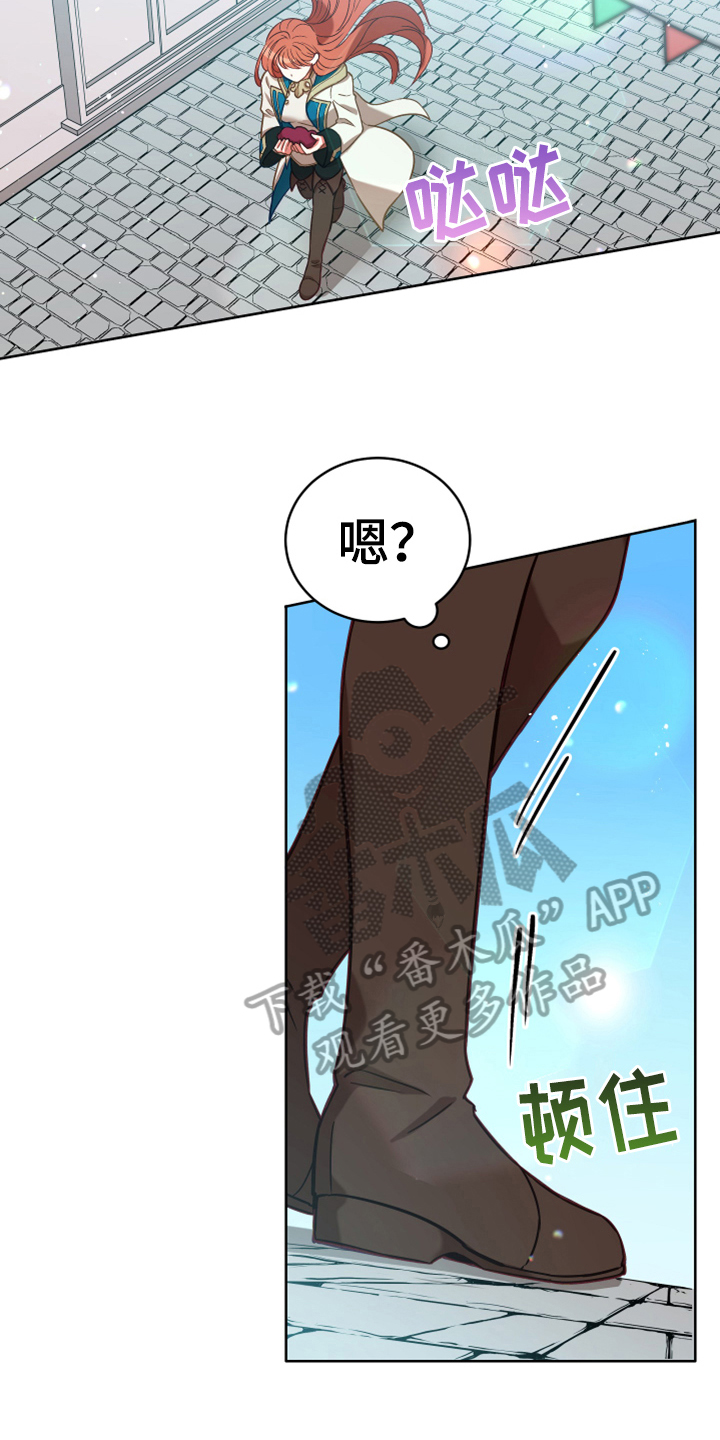 《黄昏的世界》漫画最新章节第6章：安置免费下拉式在线观看章节第【11】张图片