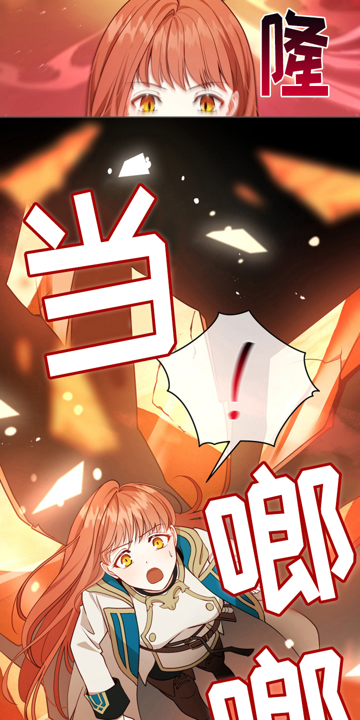 《黄昏的世界》漫画最新章节第8章：相似免费下拉式在线观看章节第【2】张图片