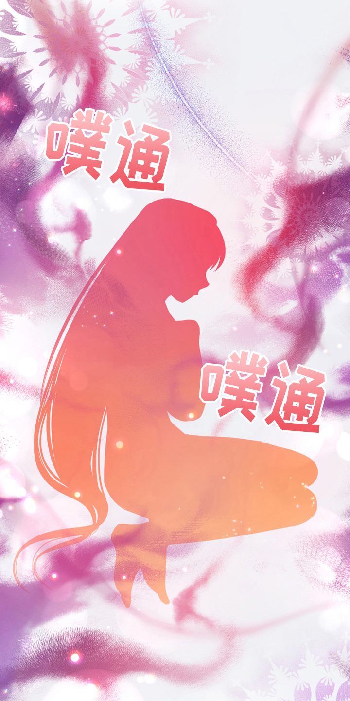 《黄昏的世界》漫画最新章节第9章：中招免费下拉式在线观看章节第【17】张图片