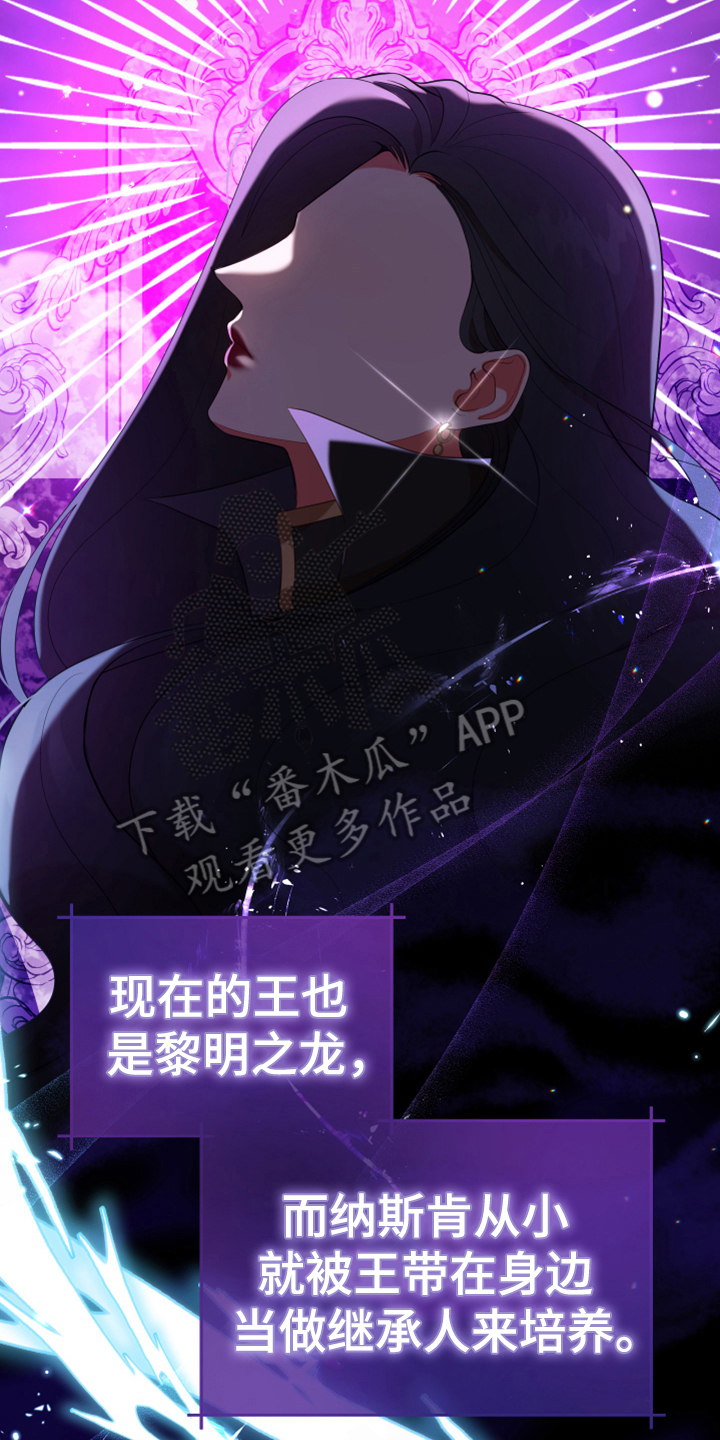 《黄昏的世界》漫画最新章节第15章：朋友免费下拉式在线观看章节第【7】张图片