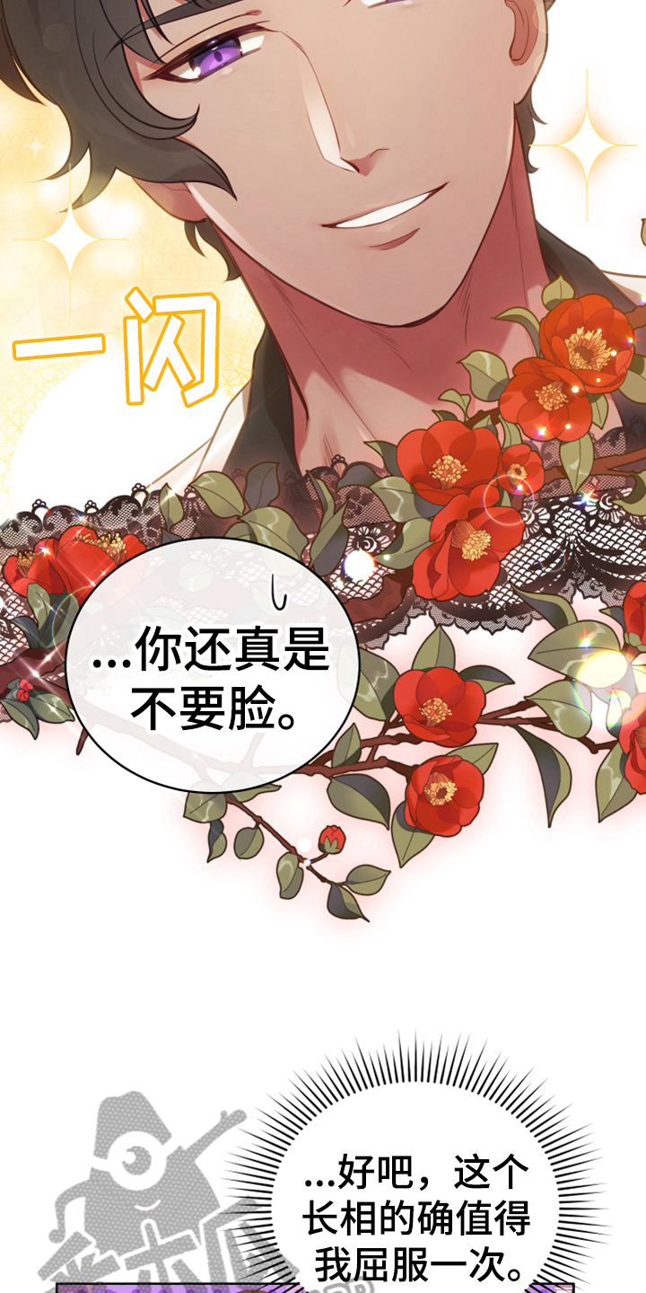 《黄昏的世界》漫画最新章节第18章：怀孕免费下拉式在线观看章节第【5】张图片