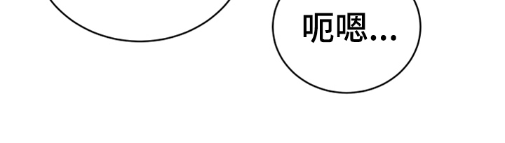 《黄昏的世界》漫画最新章节第18章：怀孕免费下拉式在线观看章节第【1】张图片