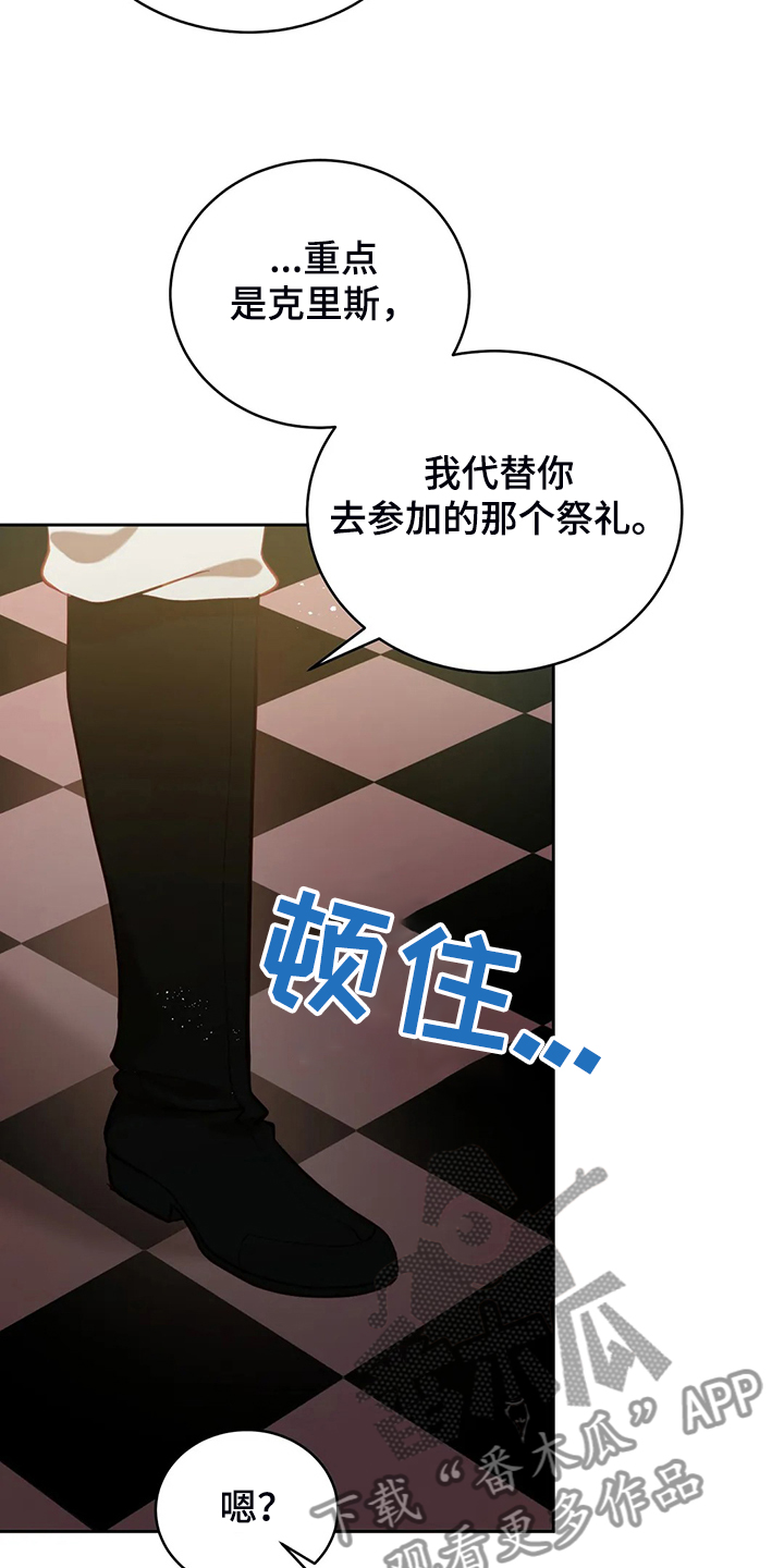 《黄昏的世界》漫画最新章节第30章：抱你回家免费下拉式在线观看章节第【3】张图片