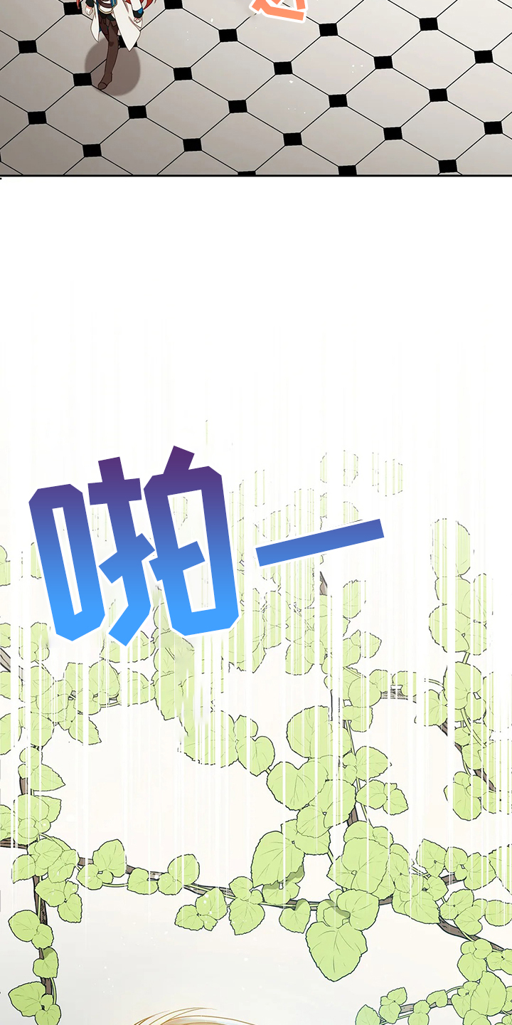 《黄昏的世界》漫画最新章节第33章：这么严重？免费下拉式在线观看章节第【2】张图片