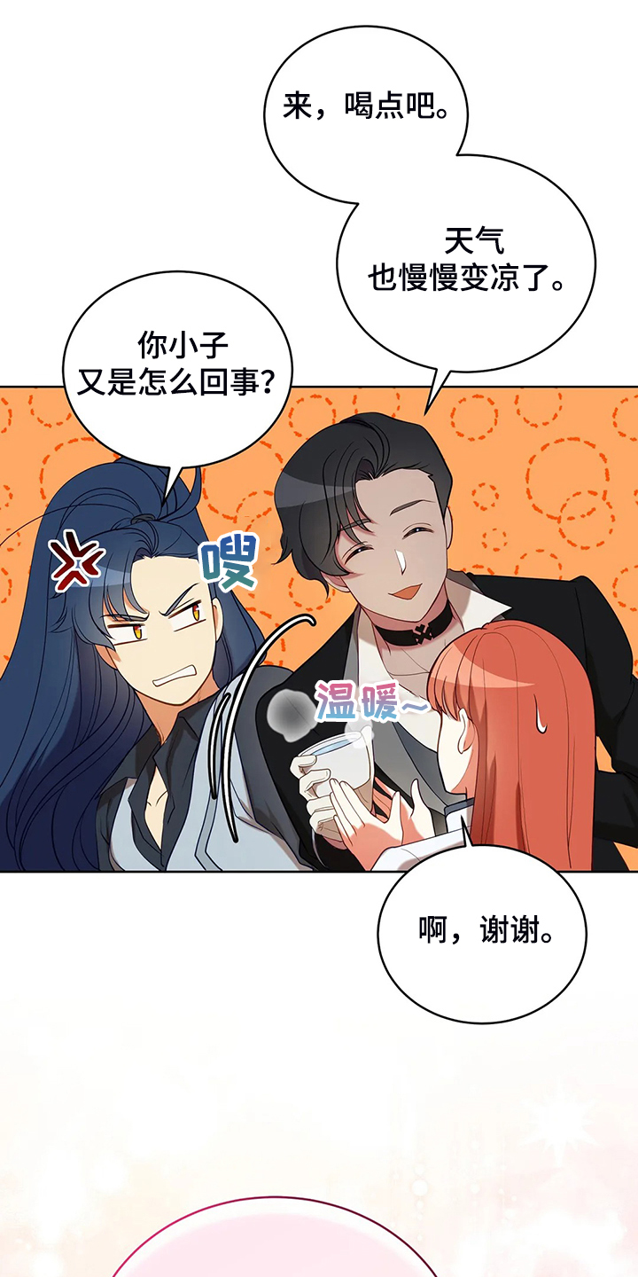 《黄昏的世界》漫画最新章节第36章：去往精灵界免费下拉式在线观看章节第【16】张图片